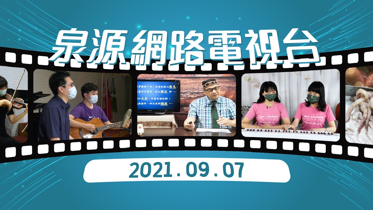 認識五度音程