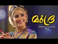 മുദ്ര The Gesture Isha Talwar Anjali Aneesh Malayalam Movie