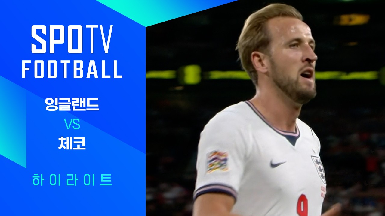 2026년 10월 7일 UEFA 네이션스리그 잉글랜드 vs 체코