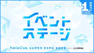 [閒聊] Hololive SUPER EXPO節目表 通靈