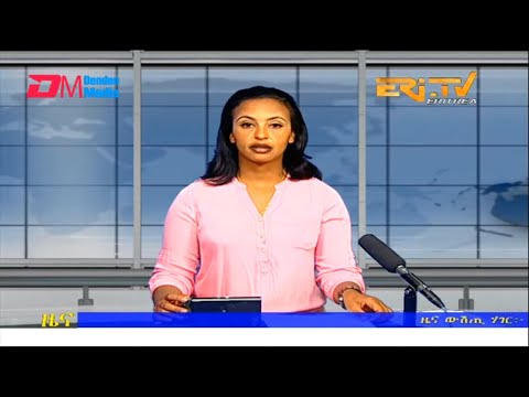 Midday News in Tigrinya for March 1, 2023 - ERi-TV, Eritrea