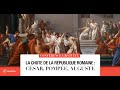 Conférence :  La chute de la république Romaine : César, Pompée, Auguste