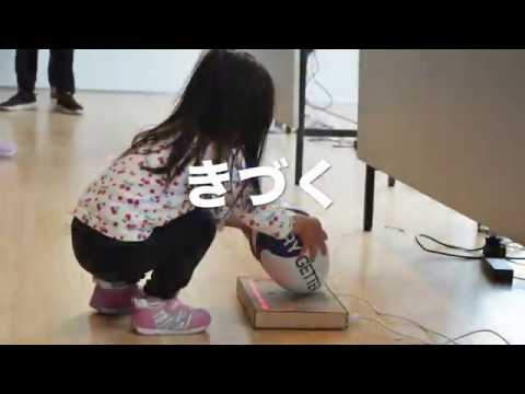 情報工学科 科学と技術のひろば　～静岡県東部発・高校大学連携イベント～ 【#神奈川工科大学】