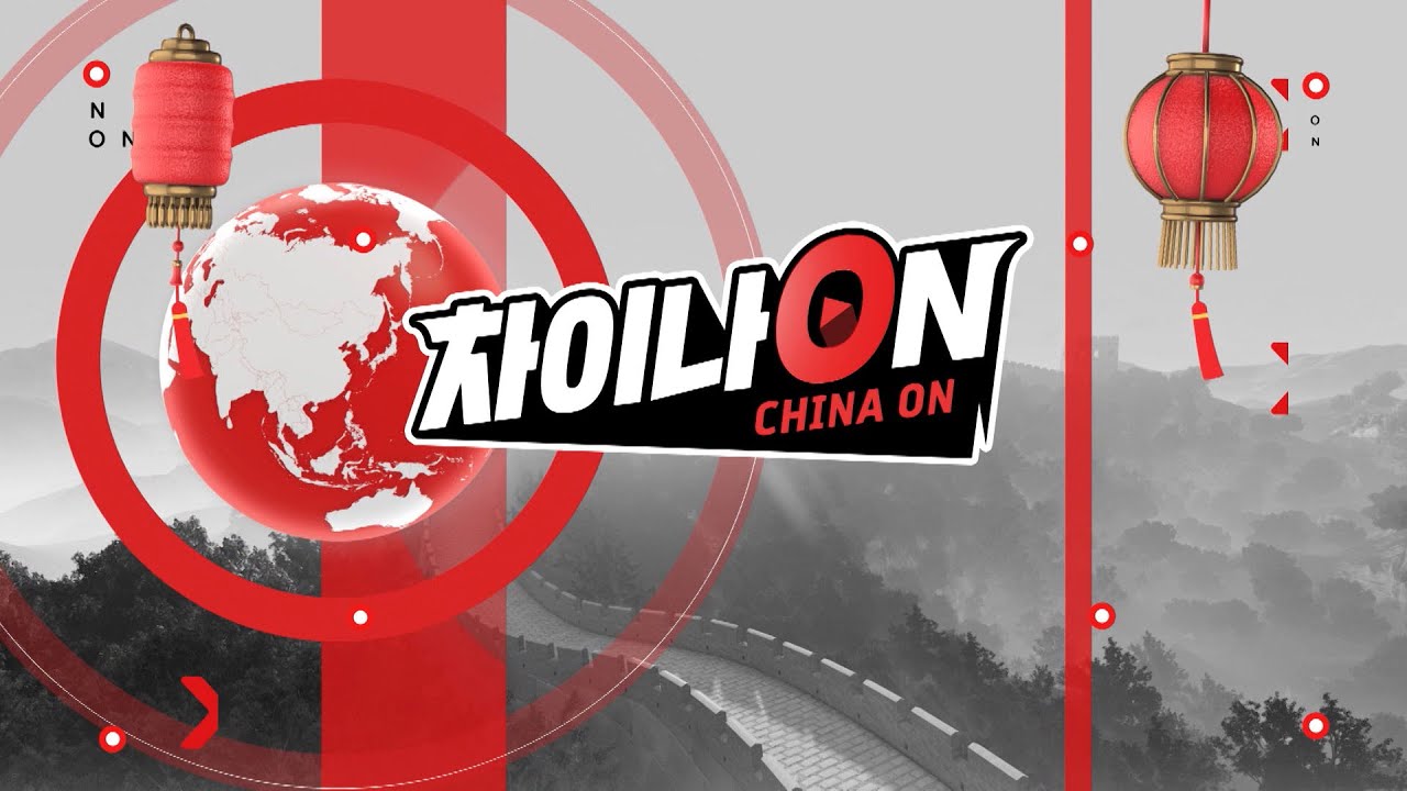 폭발적으로 성장 중! 중국 바이오 산업의 현재와 미래 l [차이나온 14회]