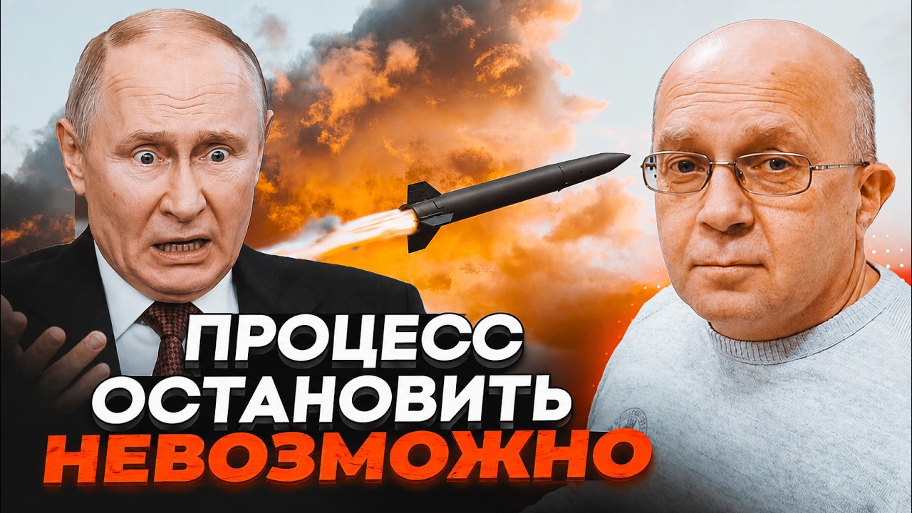 🔴УКРАЇНСЬКА БАЛІСТИКА ВЖЕ НА ПІДХОДІ! ГРАБСЬКИЙ: Путінські еліти в паніці т