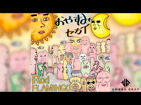Rodmen feat.縫坊，狂金(prod.dan Darmawan)