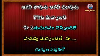 Download lagu చుక్కల పల్లకిలో  Karaoke  with lyrics from State Rowdy mp3