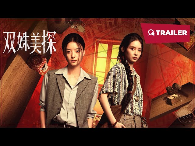 trailers