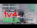 IQooSoul 1v4 | 17 Team Finish