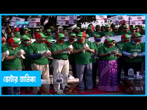 মোট ভোটার ১১ কোটি ৩২ লাখ ৮৭ হাজার ১০