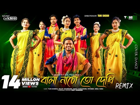 Bala Nacho To Dekhi Remix || Tuhi Sheikh || Bangla Dance Cover 2023