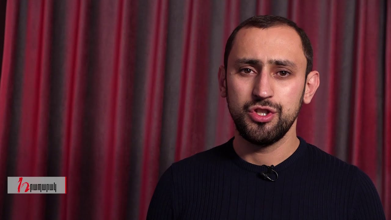 Ամփոփելով տարին