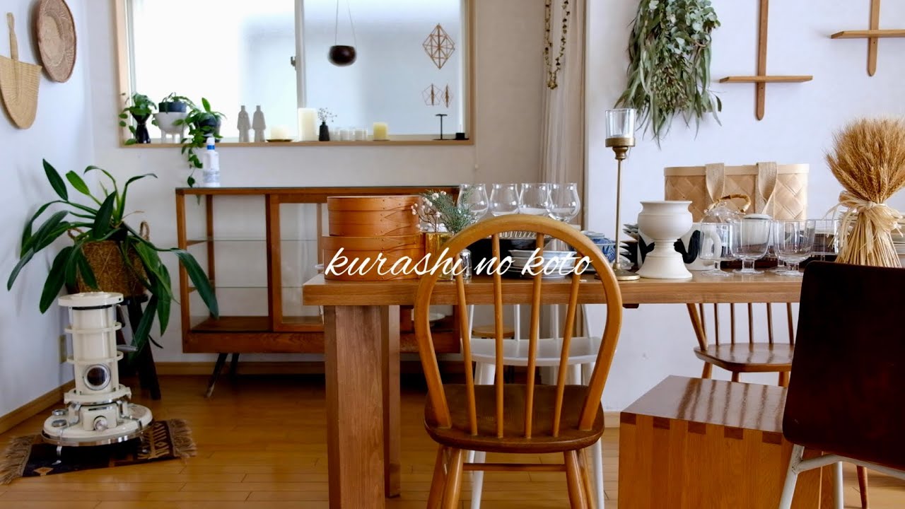 【暮らしのこと】 模様替えと作りおき気持ちをリセットする休日/整える暮らし