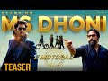 Sandeep Reddy Vanga And MS Dhoni AD Teaser EMotorad IPL Filmy Secrets