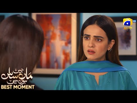 Maa Nahi Saas Hoon Main Episode 106 | 𝐁e𝐬t S𝐜e𝐧e 0𝟐 | Hammad Shoaib - Sumbul Iqbal | Har Pal Geo