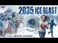 2035 ICE BLAST - Full Hollywood Movie Hindi Dubbed | Dana B, Joe C | Action Adventure Sci-fi Movie DEFAULT Thumbnail