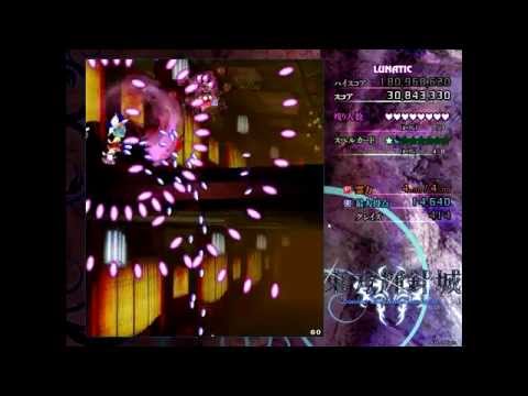 DDC stage 5 post midboss technique!