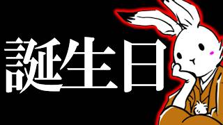【＃日本保守党 】今年で29歳です。【 #ニュースあさ8時 #虎ノ門ニュース #文化人放送局 #百田尚樹 #北村晴男 #保守 】