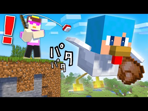 モブの能力を使ってガチ逃走中ドッキリ！【まいくら / マインクラフト】