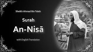 Download lagu An Nisa | سورة النساء | Sheikh Ahmad bin Taleb | English Translation | الشيخ أحمد بن طالب mp3