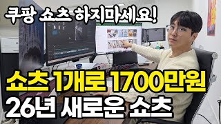 유튜브 썸네일