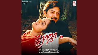 Download lagu Pudhu Vellai Mazhai mp3