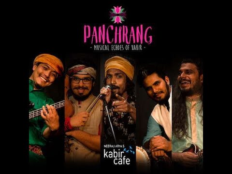 Matkar Maya Ko Ahankar (Audio) By Neeraj Arya's Kabir Cafe From Album Panchrang