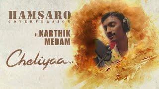 Hamsaro | Azhagiye | A.R. Rahman Cover | CHELIYAA | Kaatru Veliyidai Telugu Version by Karthik Medam