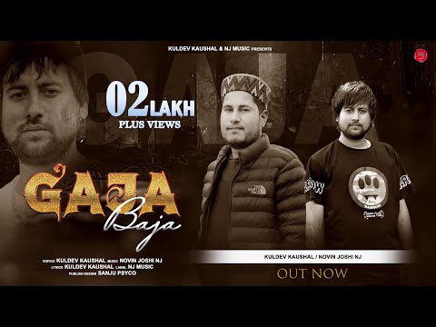 Gaja Baja | Latest himachali Pahari song | Kuldev Kaushal | @IVYNJMusic | Pahari Songs 2023
