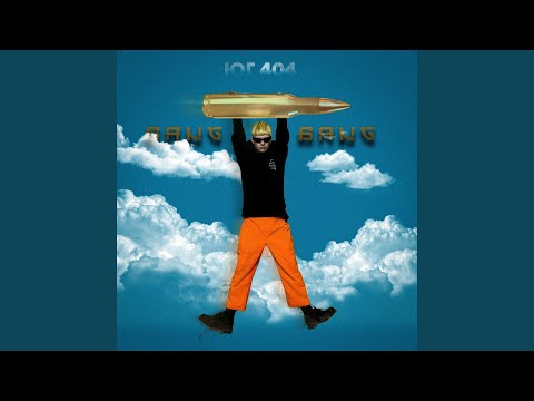 Video thumbnail for Рок звезда (Intro) (Rock Star)