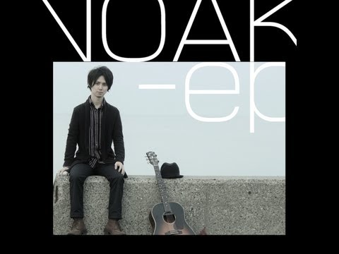 NOAK-ep クロスフェード