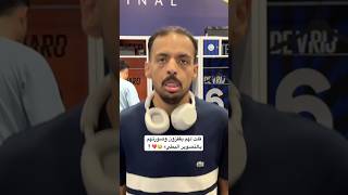 غدرت فيهم مساكين 😂💔 !!