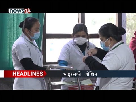 PRIME TIME 8 PM NEWS_2076_10_03 - NEWS24 TV