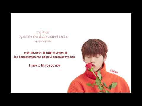 WAITING FOR YOU -LEE MINHYUK (이민혁) Lyrics (ENG/ROM/HAN)