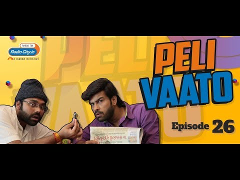 Peli Vaato Episode 26 | Kishor kaka | Rj Harshil