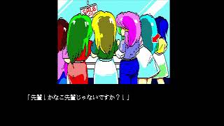 Assorted Friendship for the NEC PC-88