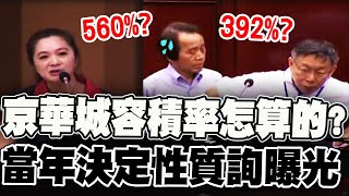 [討論] 柯P:窩不知道!
