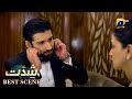 Shiddat Episode 13 | 𝐁𝐞𝐬𝐭 𝐒𝐜𝐞𝐧𝐞 𝟎𝟒 | Anmol Baloch - Muneeb Butt | Har Pal Geo