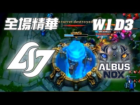 CLG vs ANX 戰鬥民族的逆襲！ |《LOL》2016 世界大賽 | 16強小組賽 W1D3 精華 Highlights