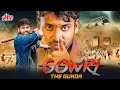 GOWRI - THE GUNDA | Latest South Movie 2024 | South Indian Movies Dubbed In Hindi | Full Movie