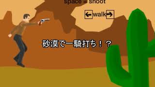 ハッピーホイールズ実況pat2