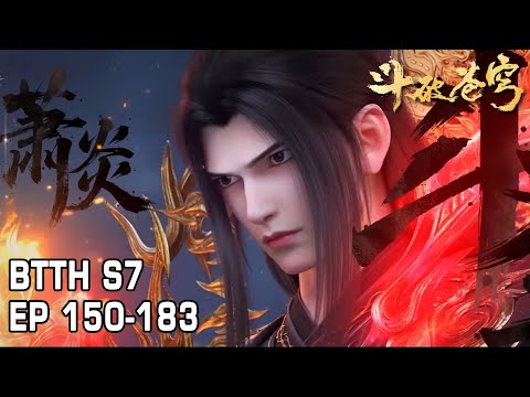 💥BTTH S7 EP 150-183 最新合集！ Battle Through the Heavens 超长合集！#斗破苍穹 #btth #萧炎