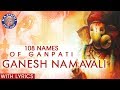 Full Ganesh Namavali With Lyrics 108 Names Of Ganpati गणेश नामावली Popular Gan