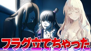 【#逆転裁判123成歩堂セレクション 】初めての逆転裁判#２　ネタバレ注意 【女性実況】