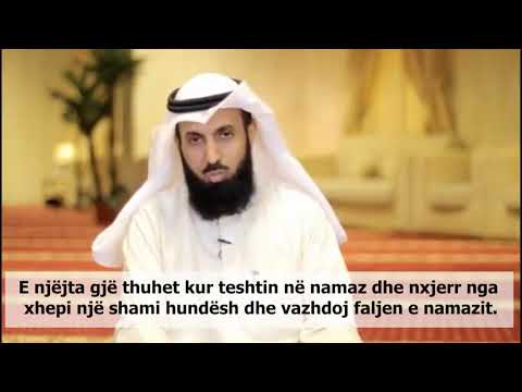 Lëvizjet e lejuara dhe të ndaluara gjatë namazit! Shejh Fejsal el Hashimi