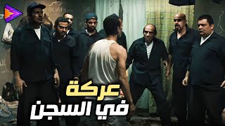 لما تعمل نمره متبقاش على باسم سمرة أكيد هيعمل معاك الغلط وش سجون باسم سمرة