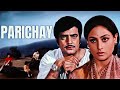 Parichay 1972 Full Movie Jeetendra Sanjeev Kumar Jaya Bachchan
