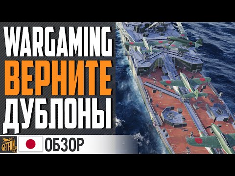 TONE - НЕ ОПРАВДАЛ ОЖИДАНИЙ!  ⚓ World of Warships