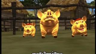 จ๊ะทิงจา Ja Ting Ja อัลบั้ม6 จ้า แฟนคลับ เพลง สิบสองปีไทย