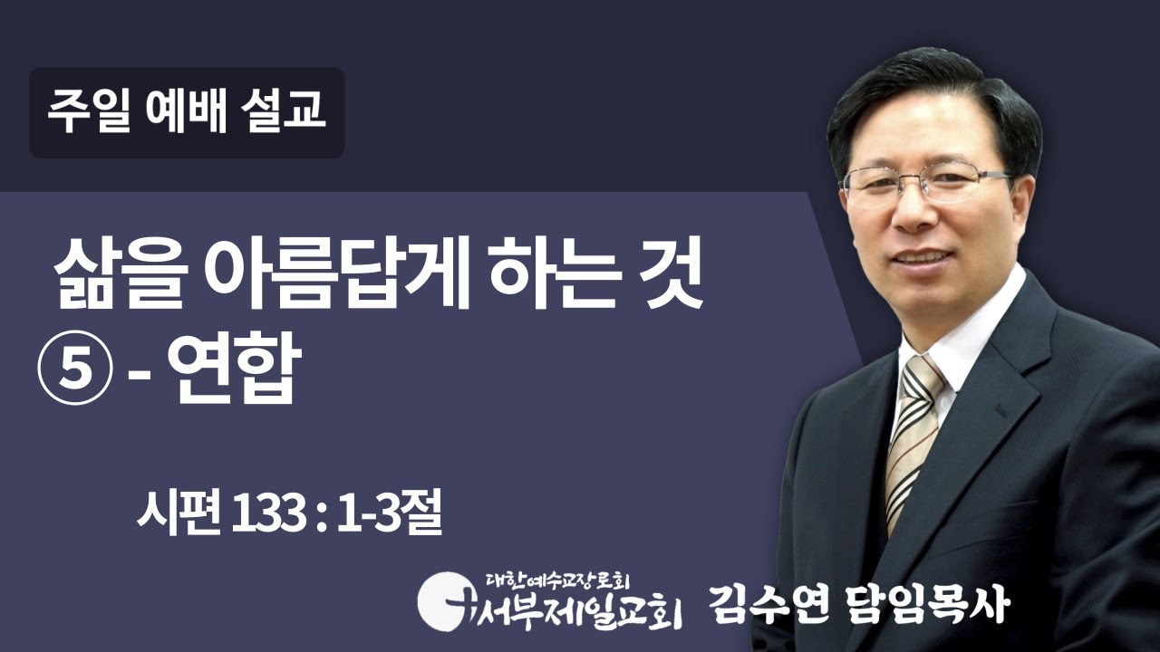 설교기본이미지